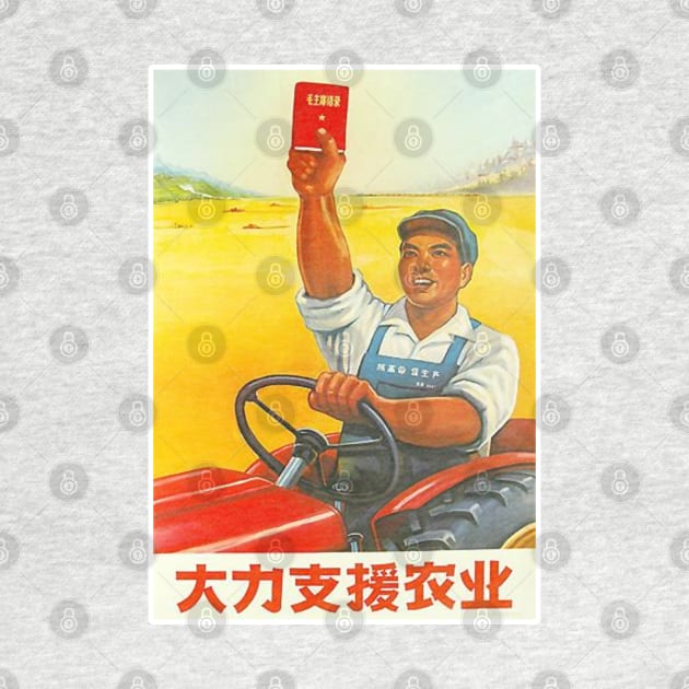 Chinese Propaganda Poster - Farm Worker with Little Red Book by KulakPosting